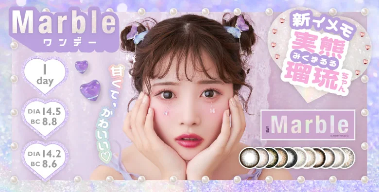 有名モデル愛用のカラコン通販ならキャンディーマジック(candy magic 