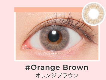 Orange Brown オレンジブラウン
