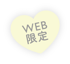 web限定