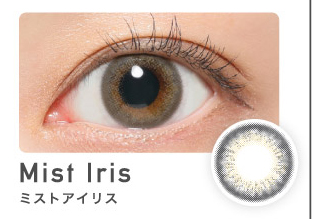 Mist Iris ミストアイリス