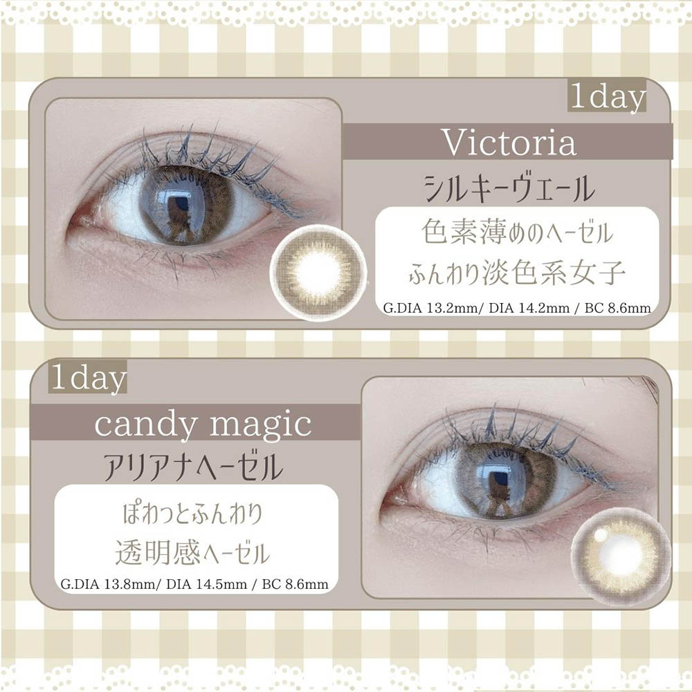 Victoria 1day シルキーヴェール candymagic 1day アリアナヘーゼル