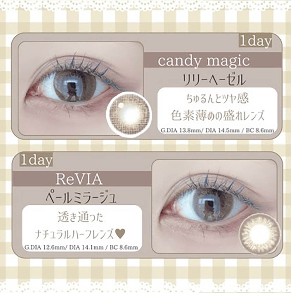 candymagic 1day リリーヘーゼル ReVIA 1day ペールミラージュ