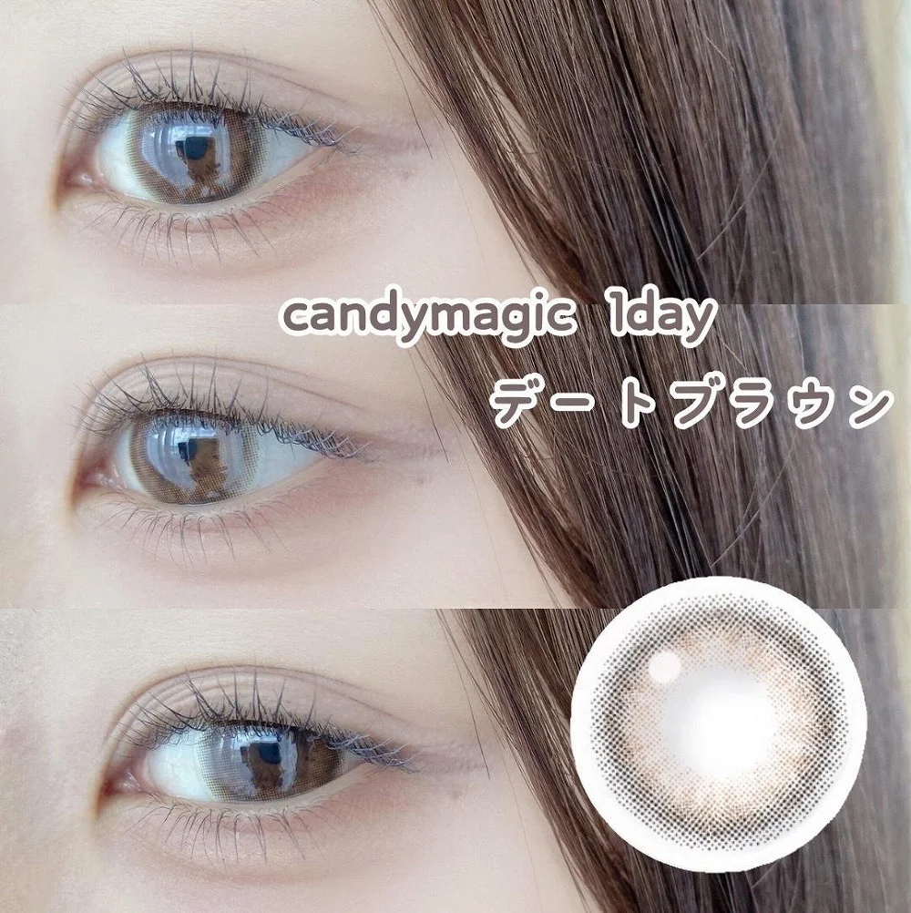 candymagic 1day デートブラウン