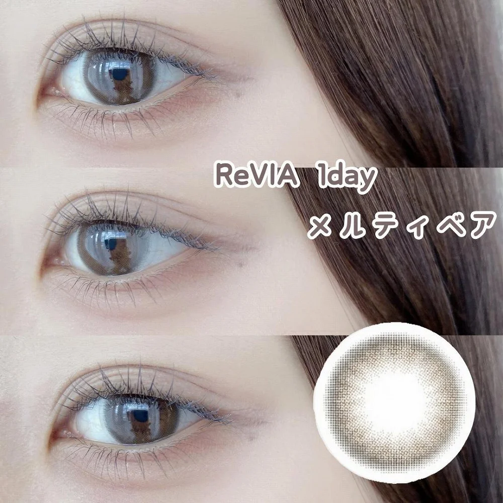 ReVIA 1day メルティベア