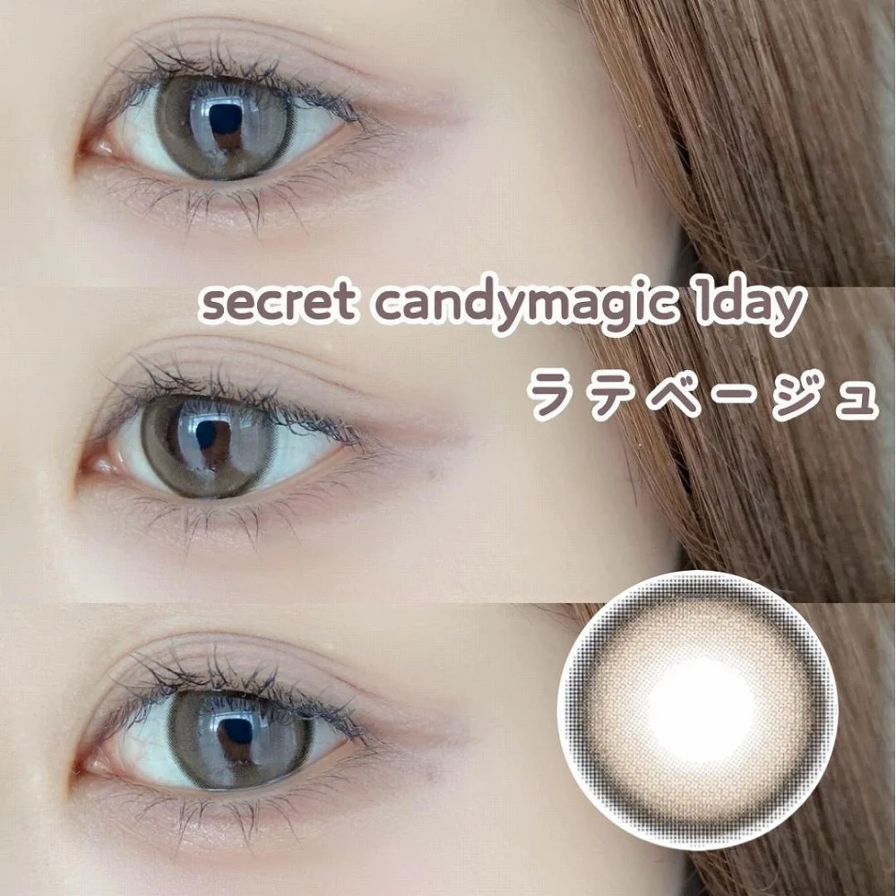 secret candymagic 1day ラテベージュ