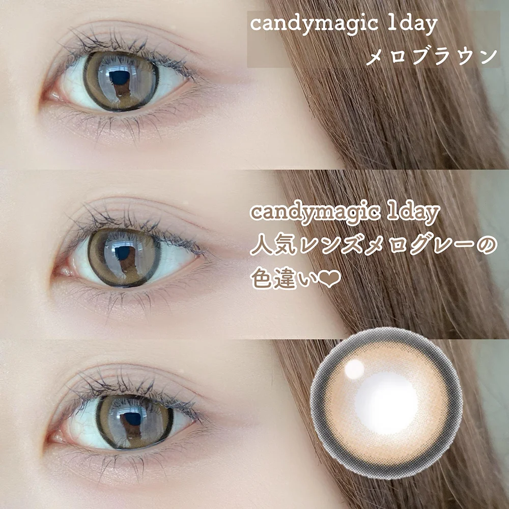 candymagic 1day メロブラウン