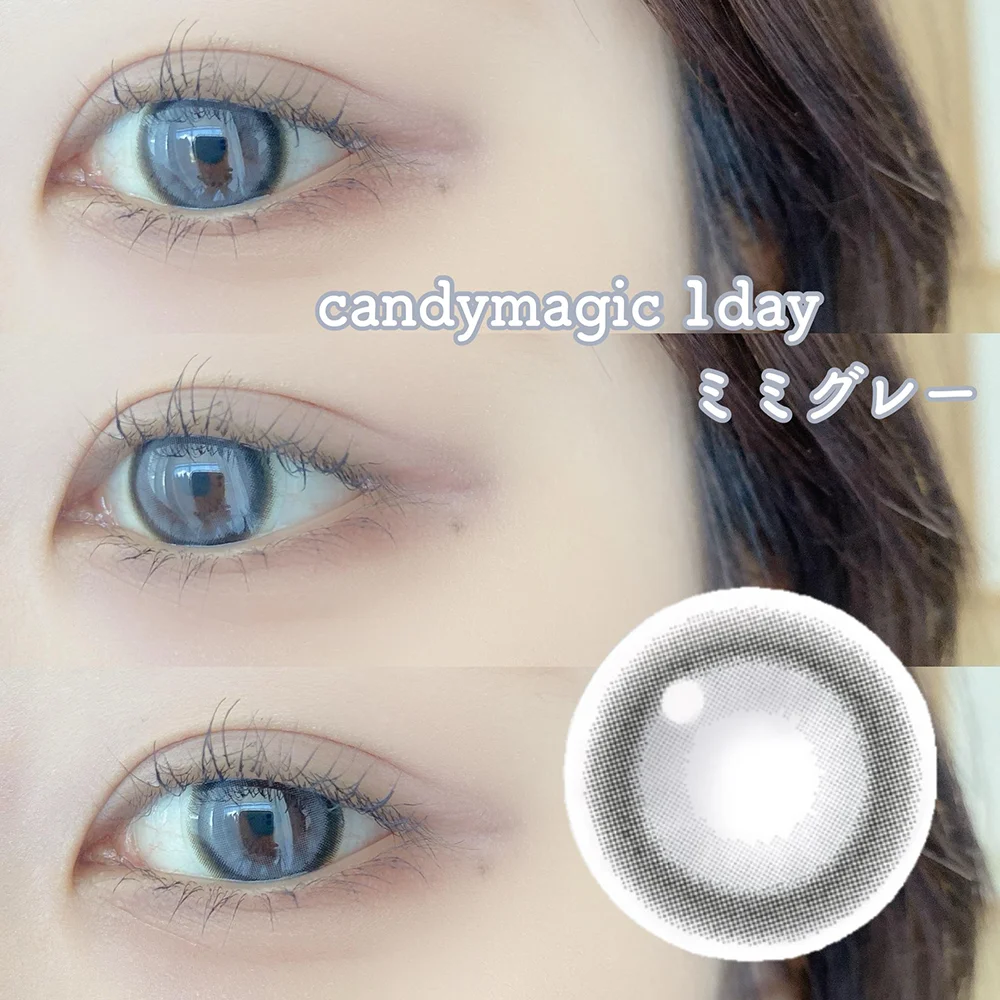 candymagic 1day ミミグレー