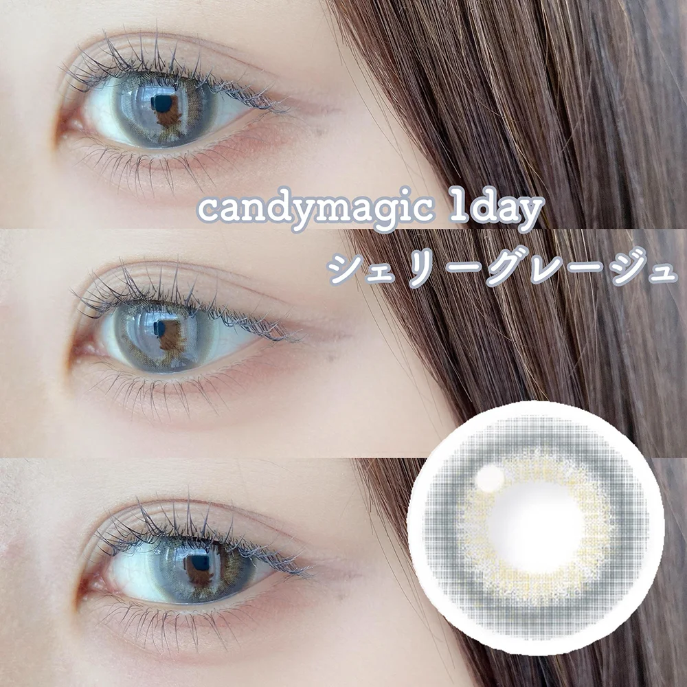 candymagic 1day シェリーグレージュ