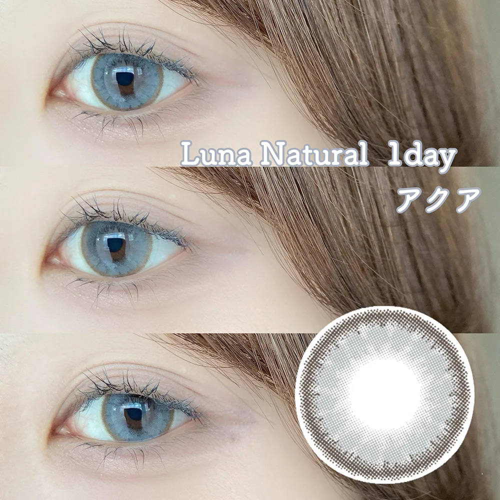 Luna Natural 1day アクア