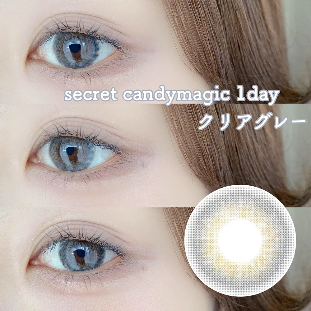 secret candy magic 1day クリアグレー