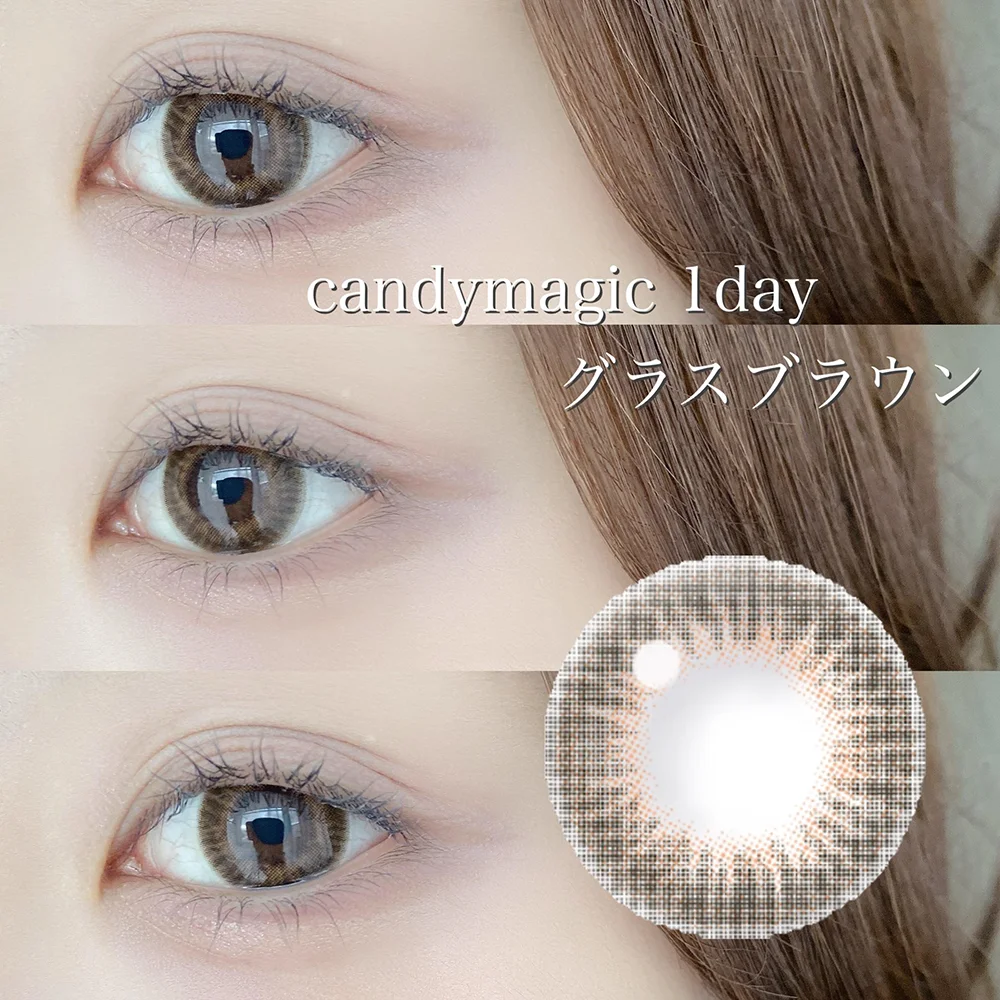 candy magic 1day グラスブラウン