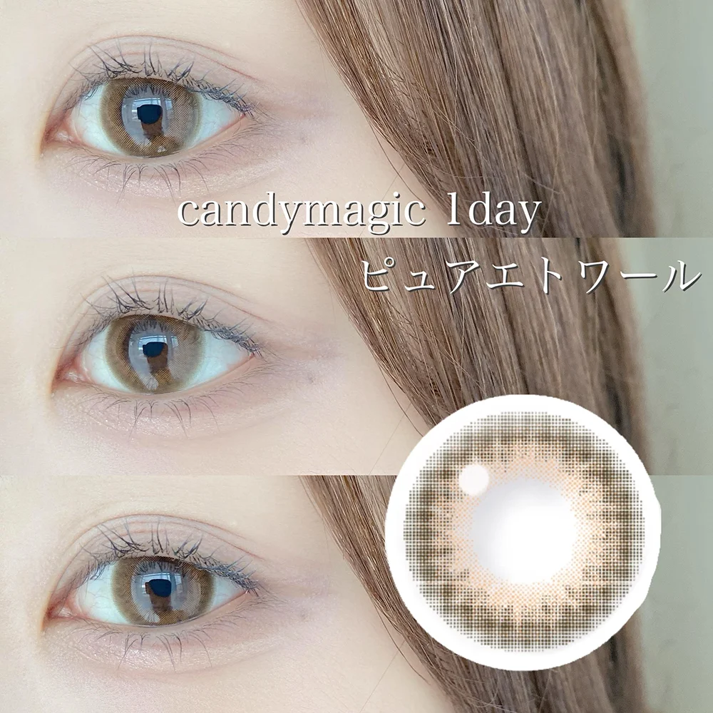 candy magic 1day ピュアエトワール