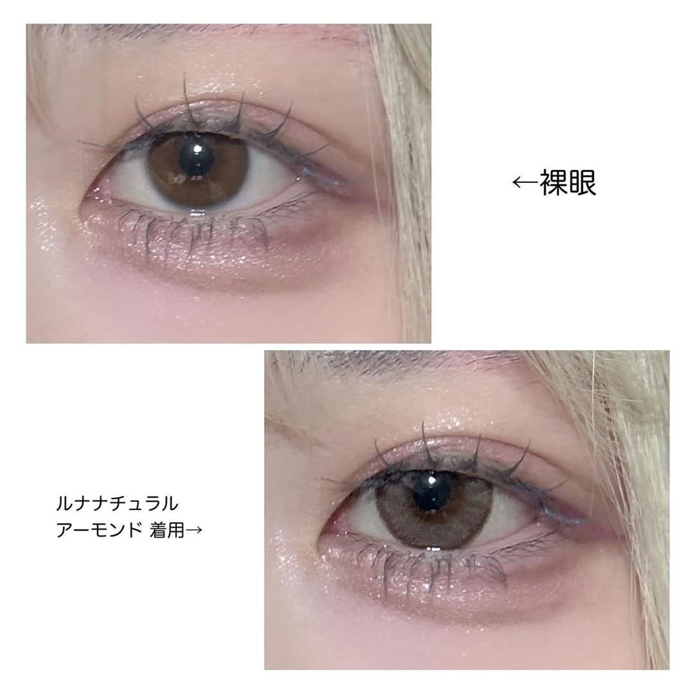 Luna Natural 1day (ルナナチュラル ワンデー)アーモンド