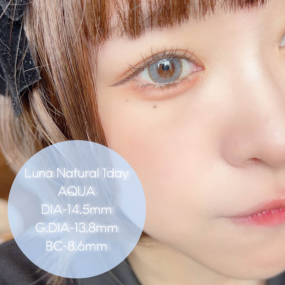 Luna Natural 1day アクア