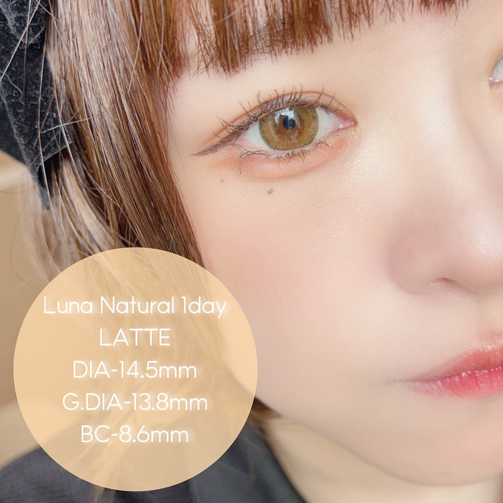 Luna Natural 1day ラテ