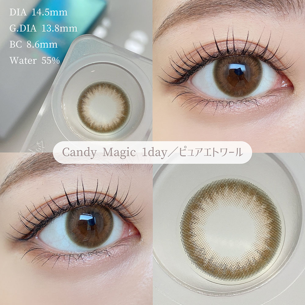 candymagic 1day ピュアエトワール