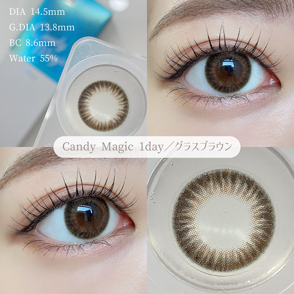 candymagic 1day グラスブラウン