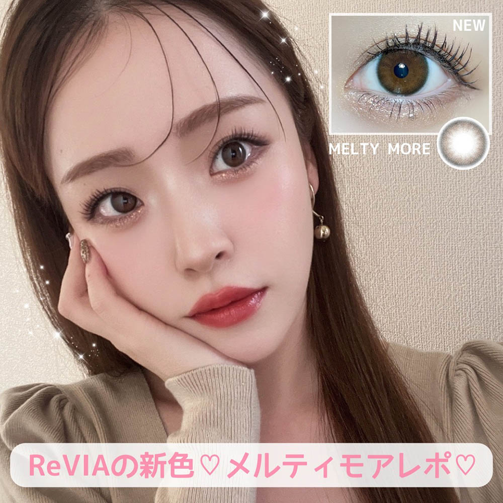 ReVIAの新色♡メルティモアレポ