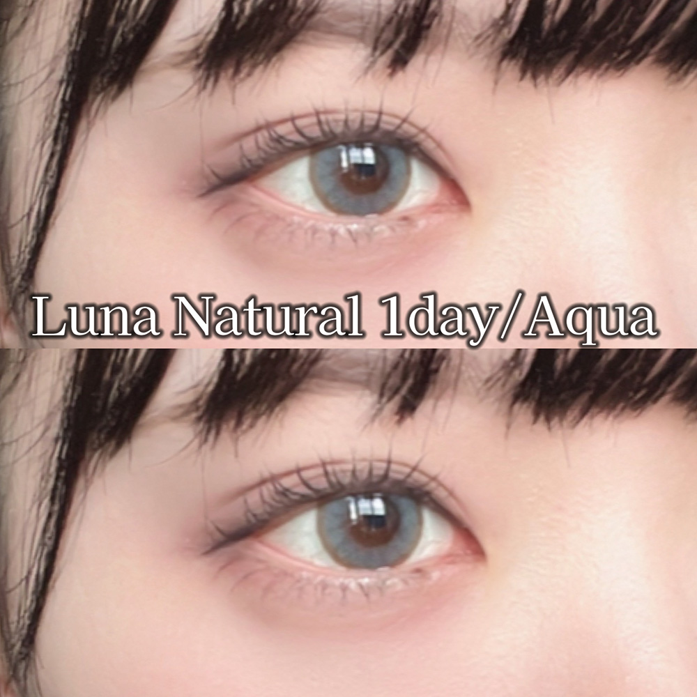 Luna Natural 1day アクア