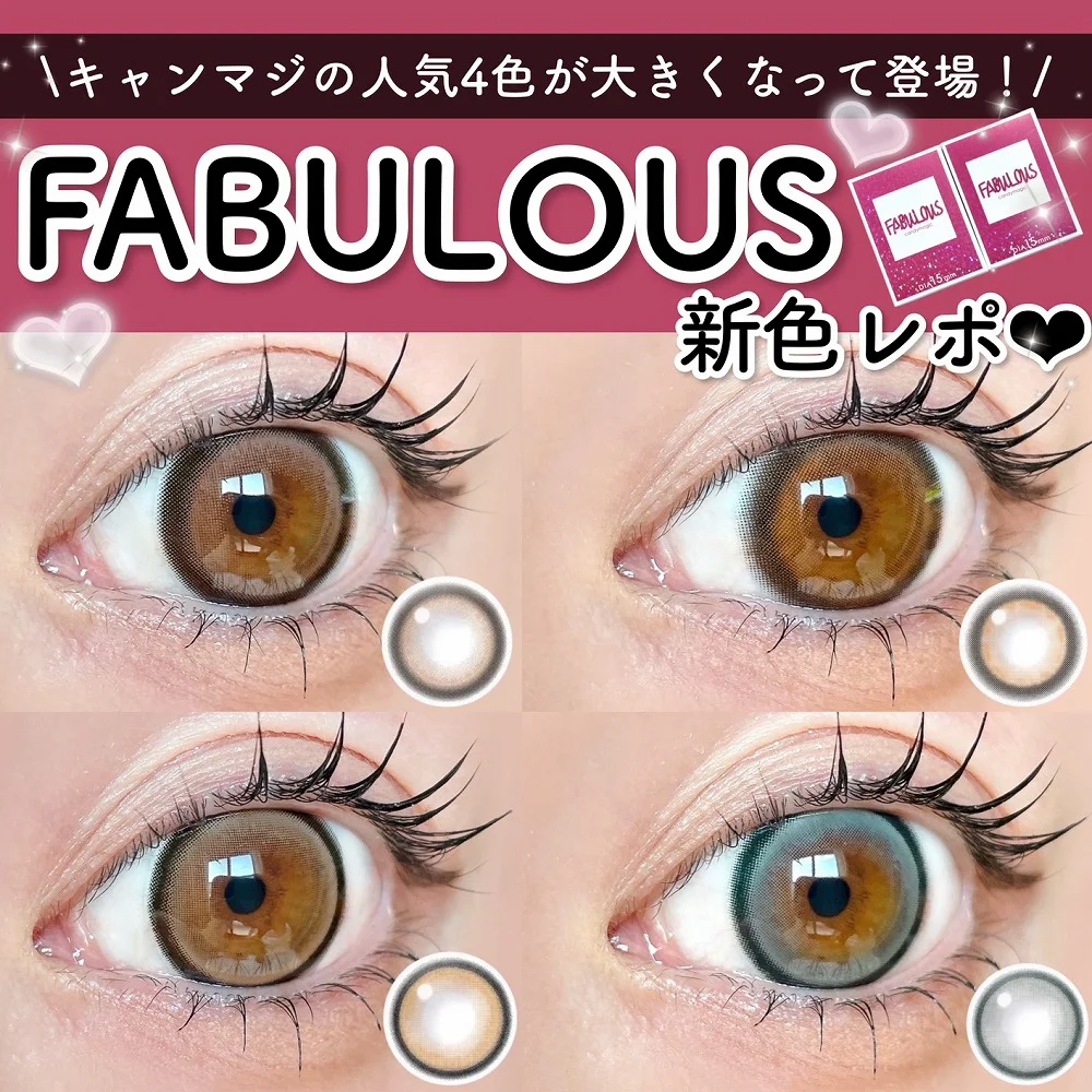 ＼キャンマジの人気4色が大きくなって登場！／DIA15mm FABULOUS 新色レポ