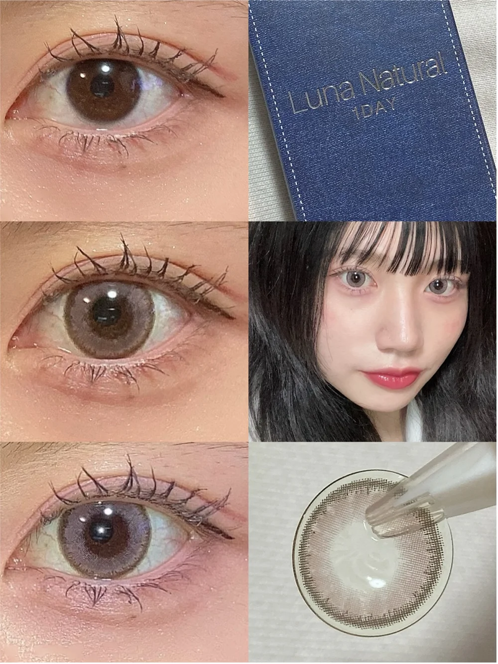 Luna Natural 1day ピーチ