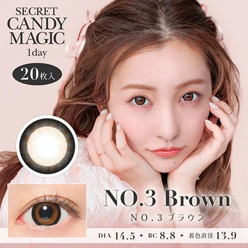 secret candymagic 1day(シークレットキャンディーマジック ワンデー) NO.3ブラウン DIA14.5㎜ BC8.8㎜