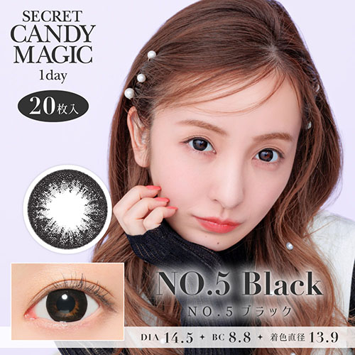 secret candymagic 1day(シークレットキャンディーマジック ワンデー) NO.5ブラック DIA14.5㎜ BC8.8㎜ 